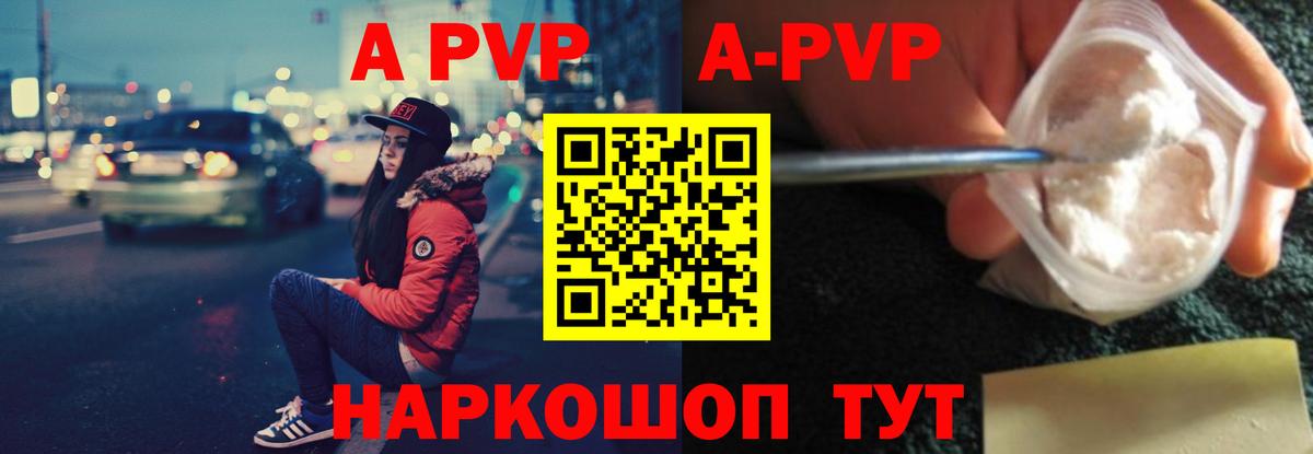 A PVP СК КРИС Дербент