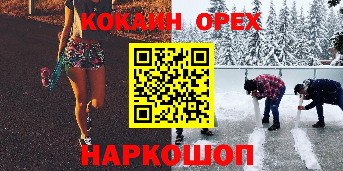 COCAIN 98% Дербент