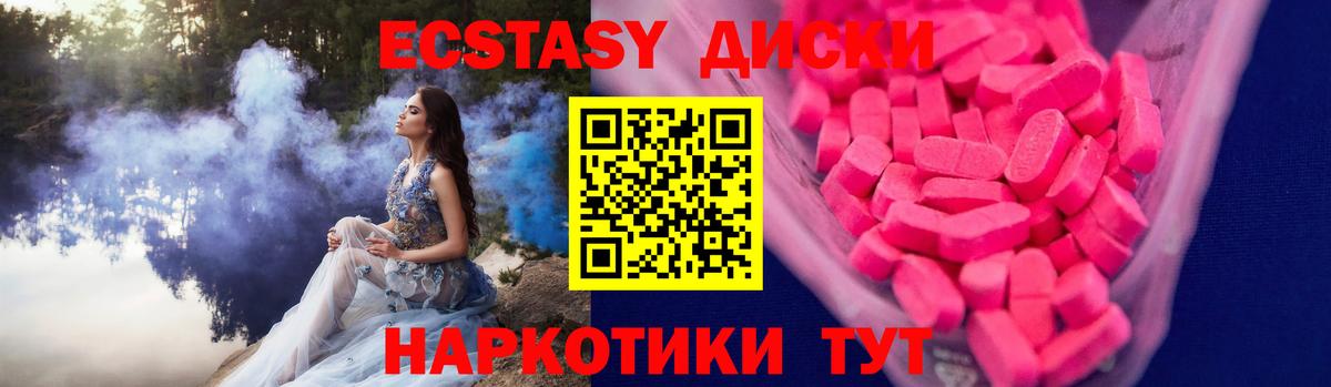 ЭКСТАЗИ mix Дербент