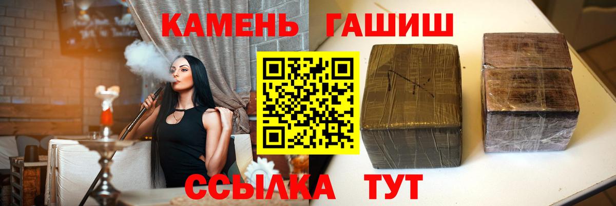 ГАШ VHQ Дербент