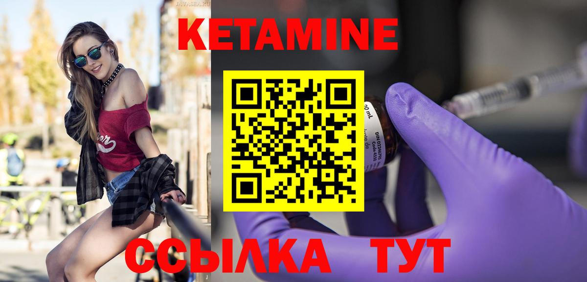 Дербент  Кетамин VHQ  Вход с VPN 