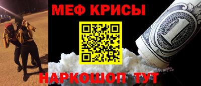 мефедрон VHQ Балашиха