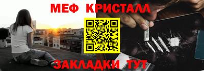 сатива Балаково