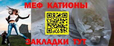 мефедрон VHQ Балашиха