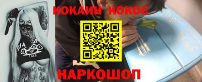 мефедрон VHQ Балашиха
