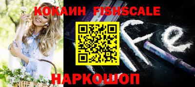 сатива Балаково