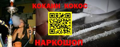 сатива Балаково