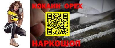 сатива Балаково