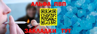 сатива Балаково