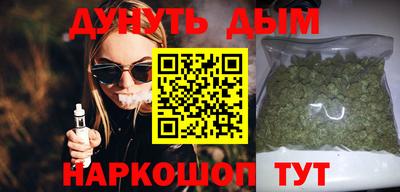 мефедрон VHQ Балашиха