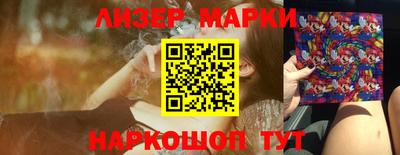 ПСИЛОЦИБИНОВЫЕ ГРИБЫ Балахна
