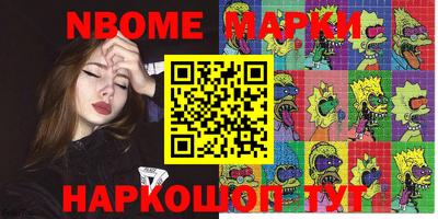 ПСИЛОЦИБИНОВЫЕ ГРИБЫ Балахна