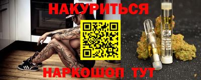 мефедрон VHQ Балашиха