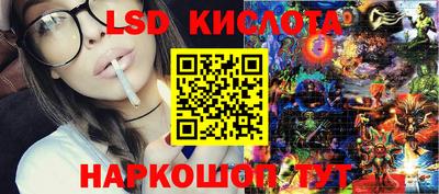 ПСИЛОЦИБИНОВЫЕ ГРИБЫ Балахна