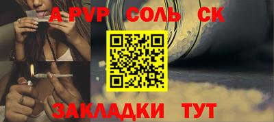 мефедрон VHQ Балашиха