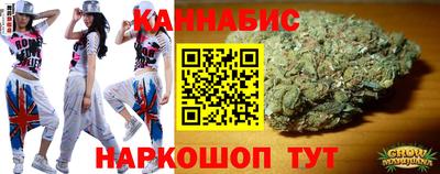 сатива Балаково
