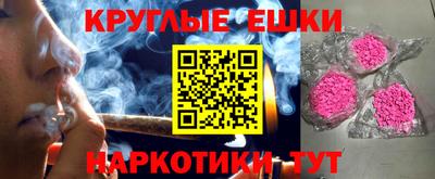 ПСИЛОЦИБИНОВЫЕ ГРИБЫ Балахна