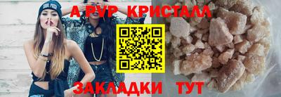 сатива Балаково