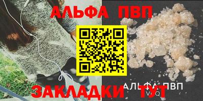 сатива Балаково