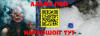 мефедрон VHQ Балашиха