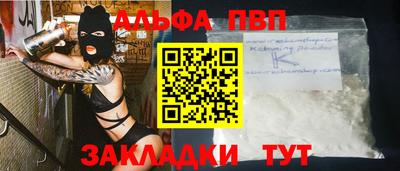 мефедрон VHQ Балашиха