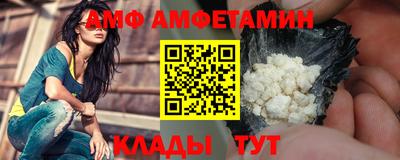 сатива Балаково