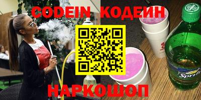 сатива Балаково