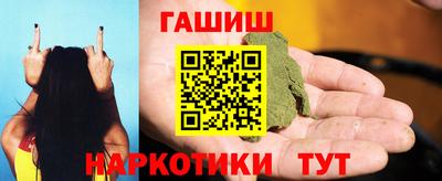 сатива Балаково