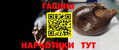 сатива Балаково