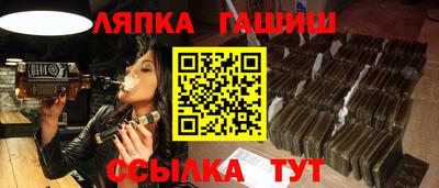 сатива Балаково