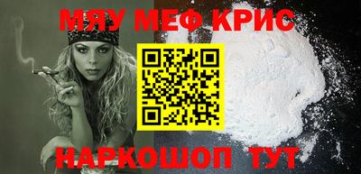 мефедрон VHQ Балашиха