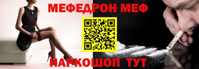 мефедрон VHQ Балашиха