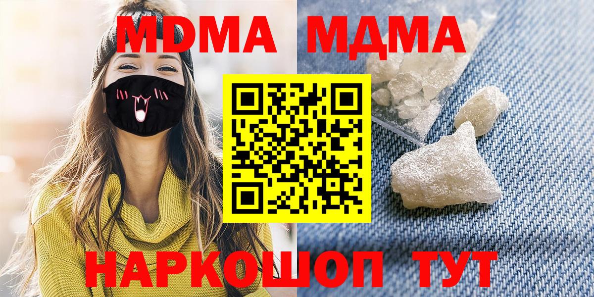 МДМА VHQ Дербент