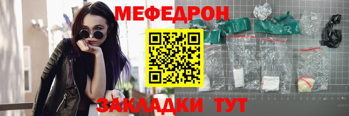 блэк спрут ссылки  Мефедрон мяу мяу  МЯУ-МЯУ  Дербент  МЕФ  Вход с VPN  Меф VHQ 