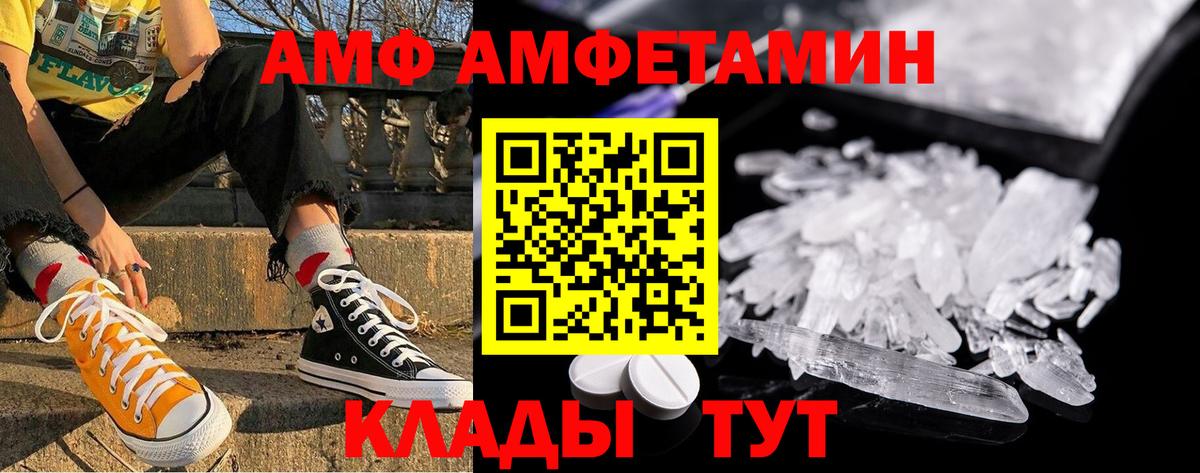 Метамфетамин Methamphetamine Дербент