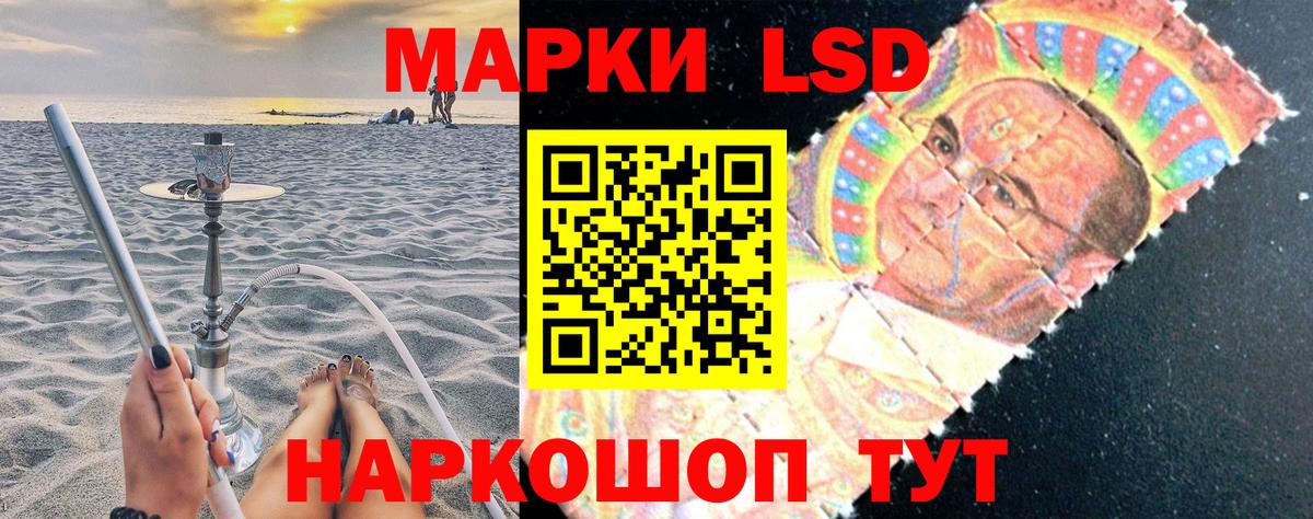 Марки N-bome  Марки NBOMe 1500мкг  Дербент  Вход с VPN  Марки NBOMe 1500мкг 