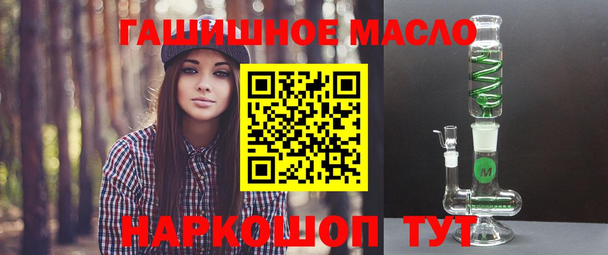 Дербент  Дистиллят ТГК концентрат  Дистиллят ТГК вейп с тгк  Вход с VPN 