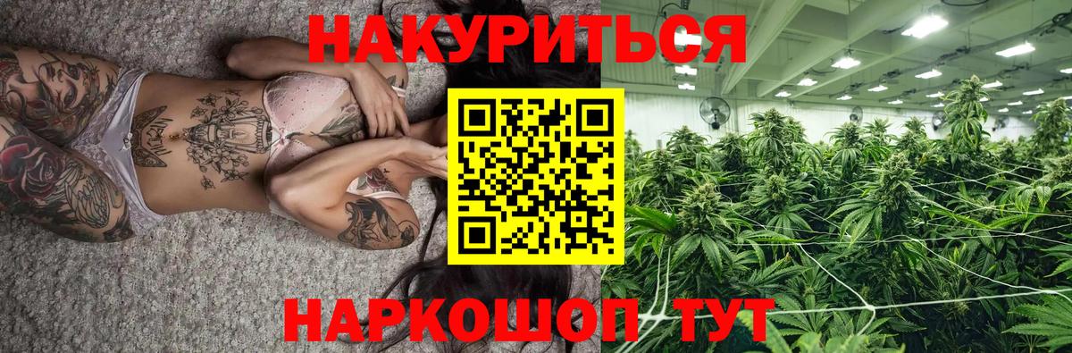 Шишки марихуана Bruce Banner  Конопля индика  МАРИХУАНА планчик  Вход с VPN  Дербент  Каннабис AK-47 